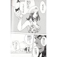 Page manga d'occasion Enfer et Paradis Tome 03 en version Japonaise