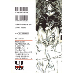 Face arrière manga d'occasion Enfer et Paradis Tome 03 en version Japonaise