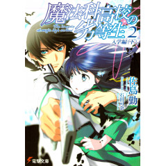Couverture light novel d'occasion The Irregular at Magic High School Tome 02 en version Japonaise