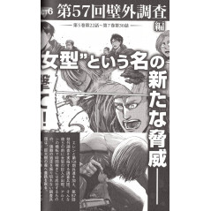 Page Livre d'occasion L'Attaque des Titans - Inside en version Japonaise