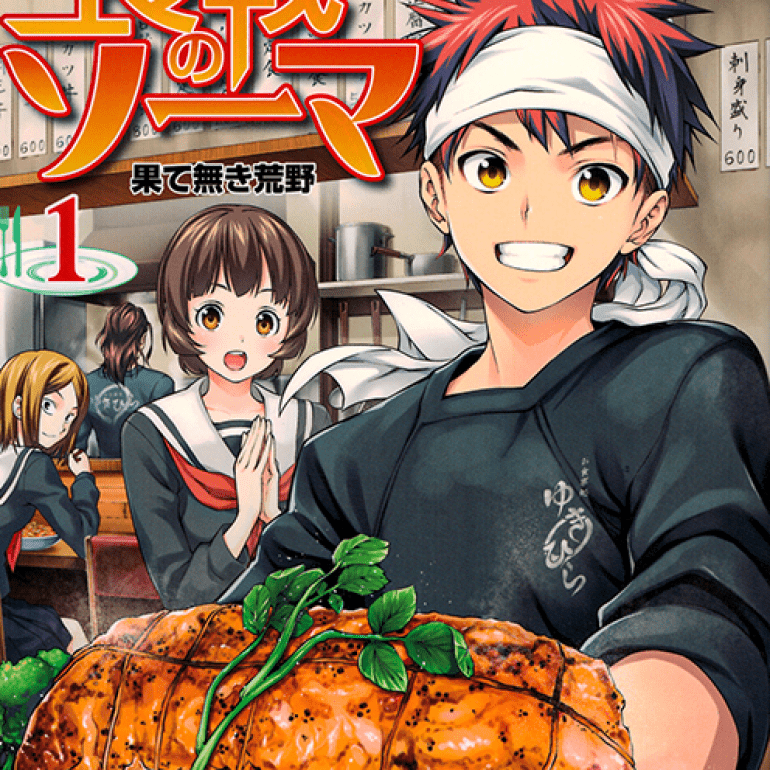 Food Wars